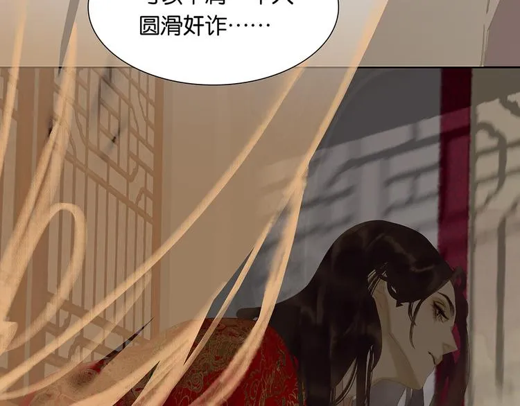 第146话（下）位置 第75页