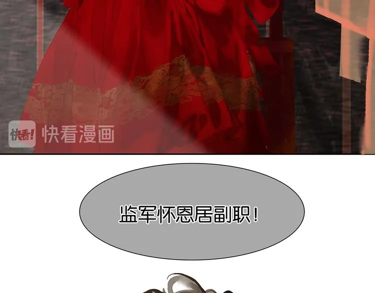 第146话（下）位置 第85页