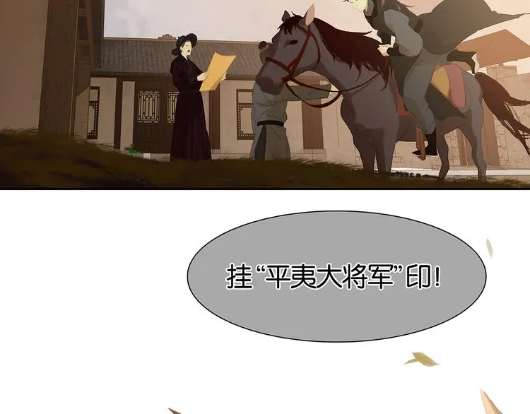 第146话（下）位置 第90页