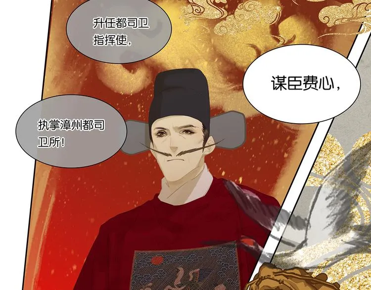 第146话（下）位置 第94页