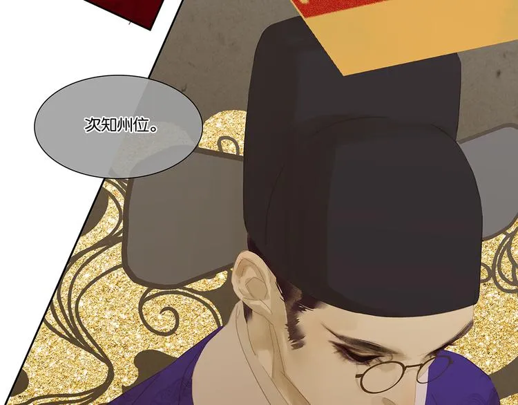 第146话（下）位置 第96页