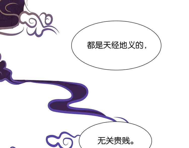 第146话（下）位置 第98页