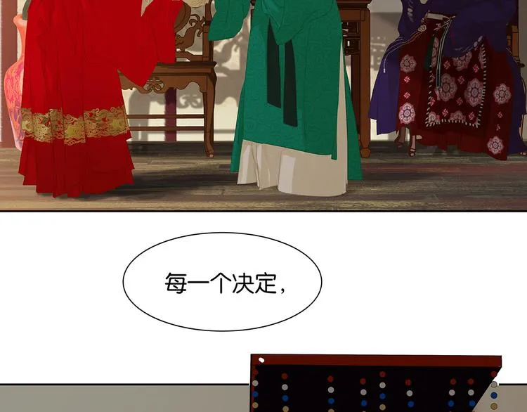 第146话（下）位置 第101页