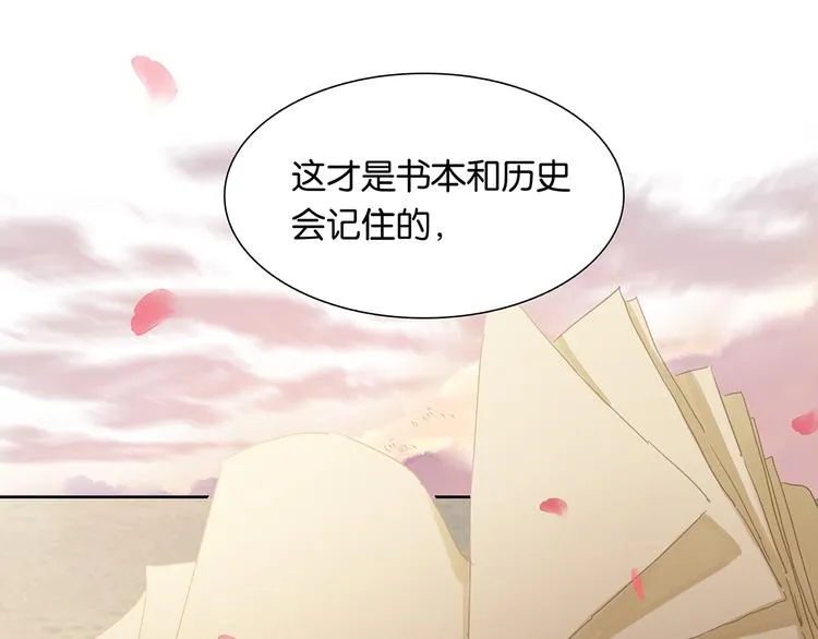 第146话（下）位置 第105页