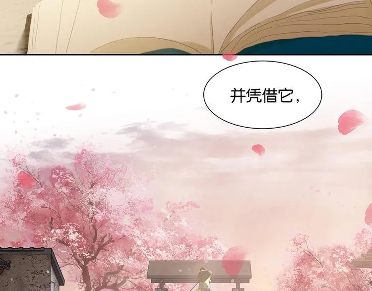 第146话（下）位置 第106页