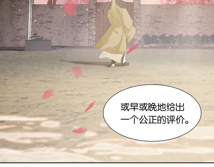 第146话（下）位置 第107页
