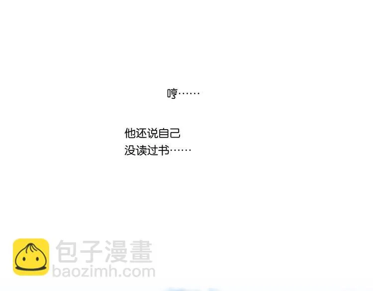 第146话（下）位置 第109页