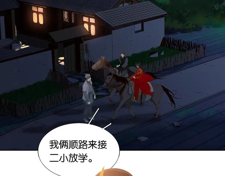 第146话（下）位置 第112页