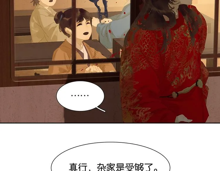 第146话（下）位置 第114页