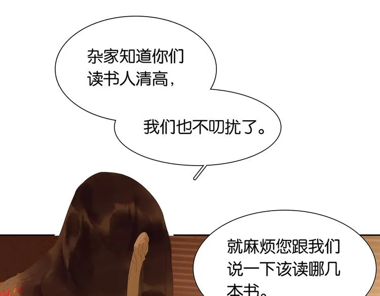 第146话（下）位置 第117页