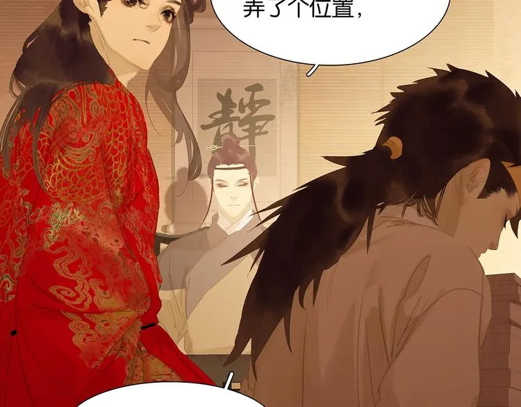 第146话（下）位置 第123页