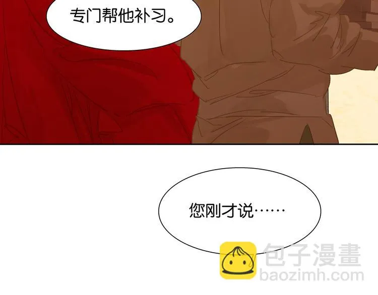 第146话（下）位置 第124页