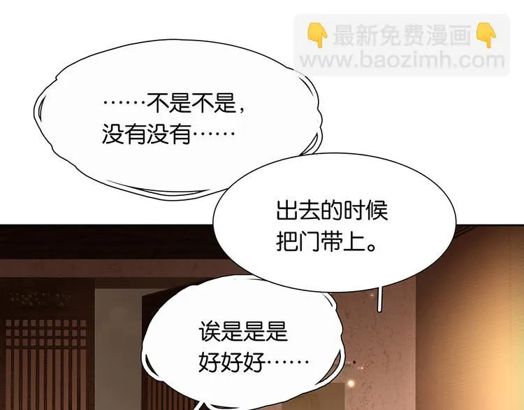 第146话（下）位置 第127页