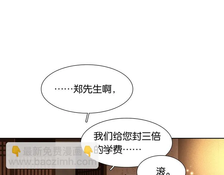 第146话（下）位置 第131页