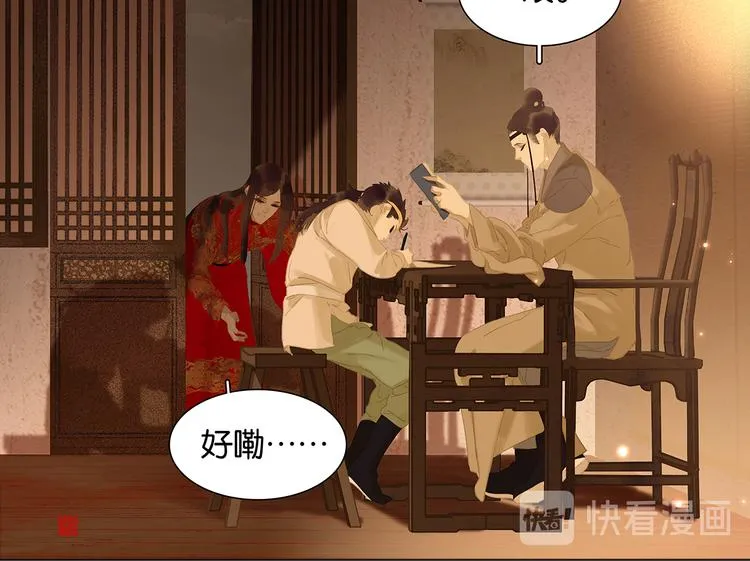 第146话（下）位置 第132页