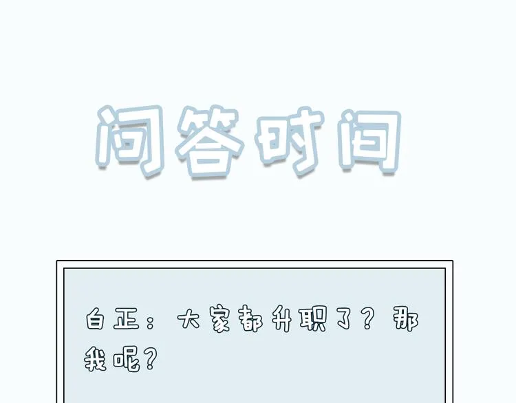 第146话（下）位置 第133页