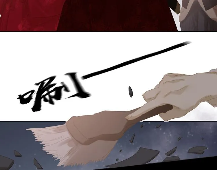 第146话（上）芙蓉帐暖度春宵 第13页