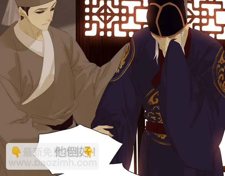 第146话（上）芙蓉帐暖度春宵 第59页