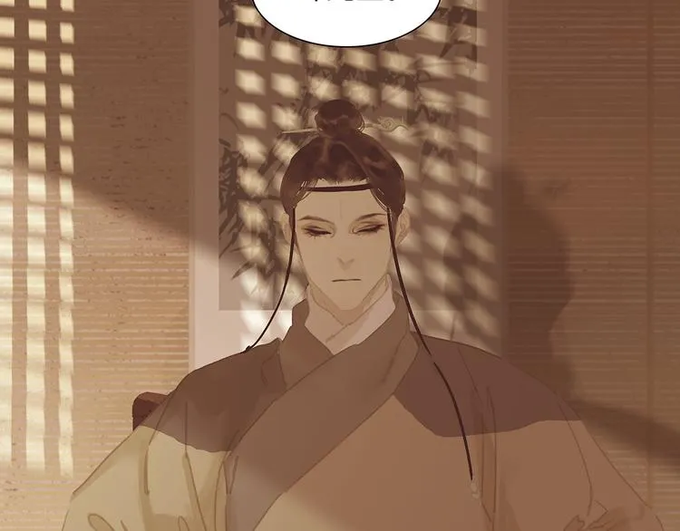 第146话（上）芙蓉帐暖度春宵 第65页