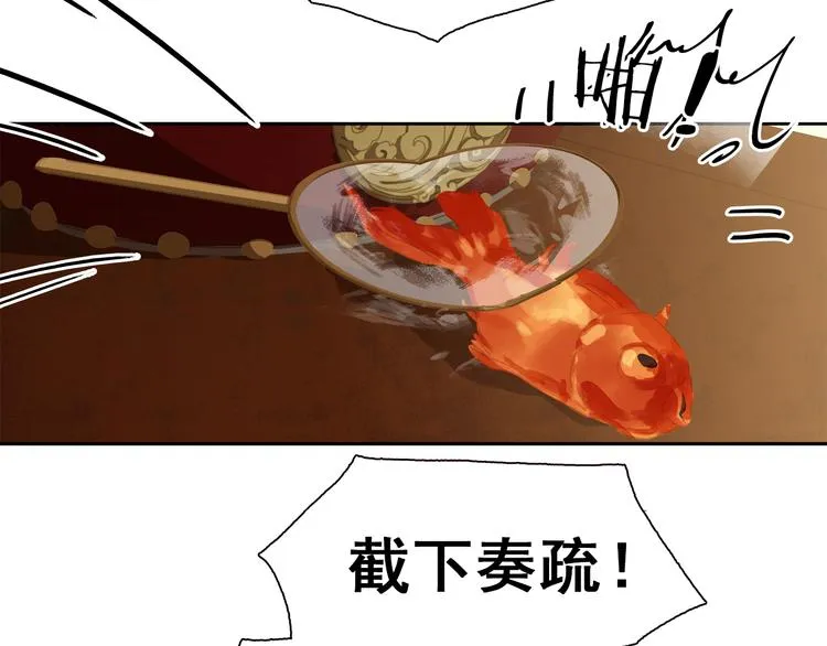 第145话（下） 婚后生活 第11页