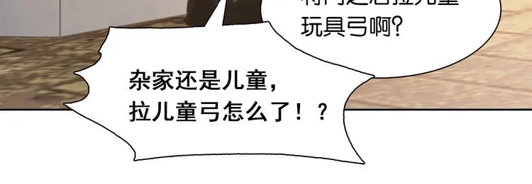 第145话（下） 婚后生活 第30页