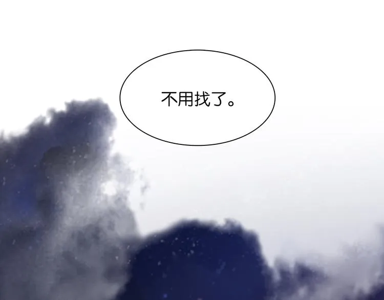 第145话（下） 婚后生活 第37页