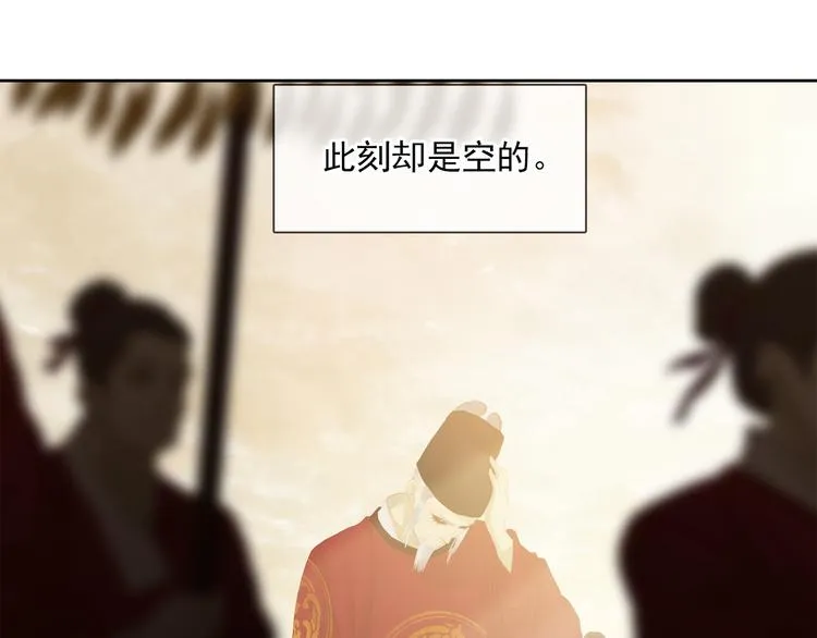 第145话（下） 婚后生活 第115页