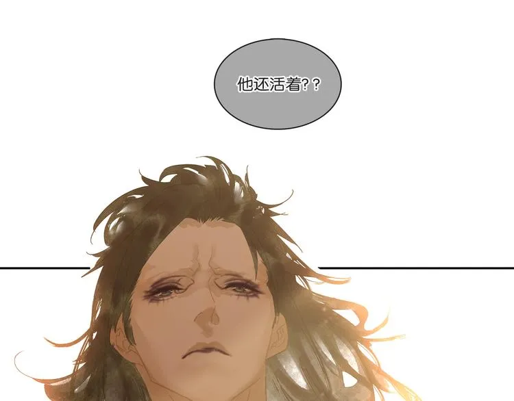 第145话（下） 婚后生活 第149页