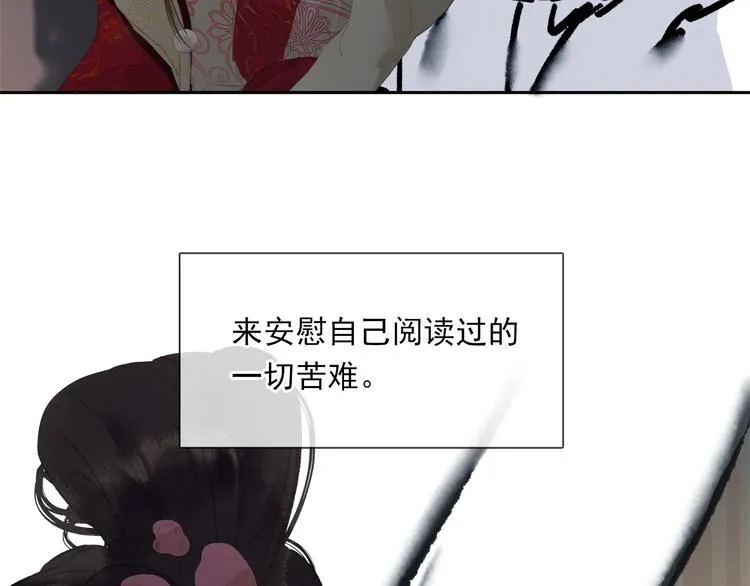 第145话（上） 白色婚礼 第36页