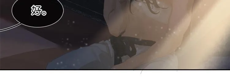 第145话（上） 白色婚礼 第41页