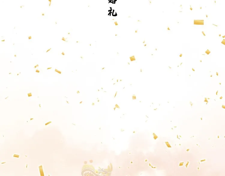 第145话（上） 白色婚礼 第50页