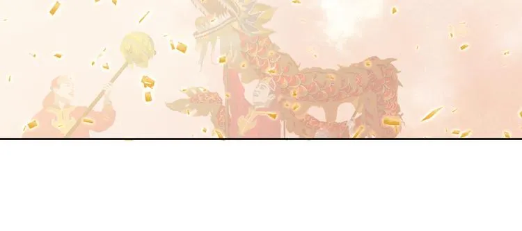 第145话（上） 白色婚礼 第51页
