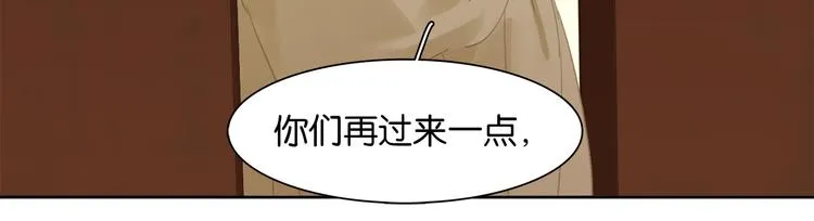 第145话（上） 白色婚礼 第56页