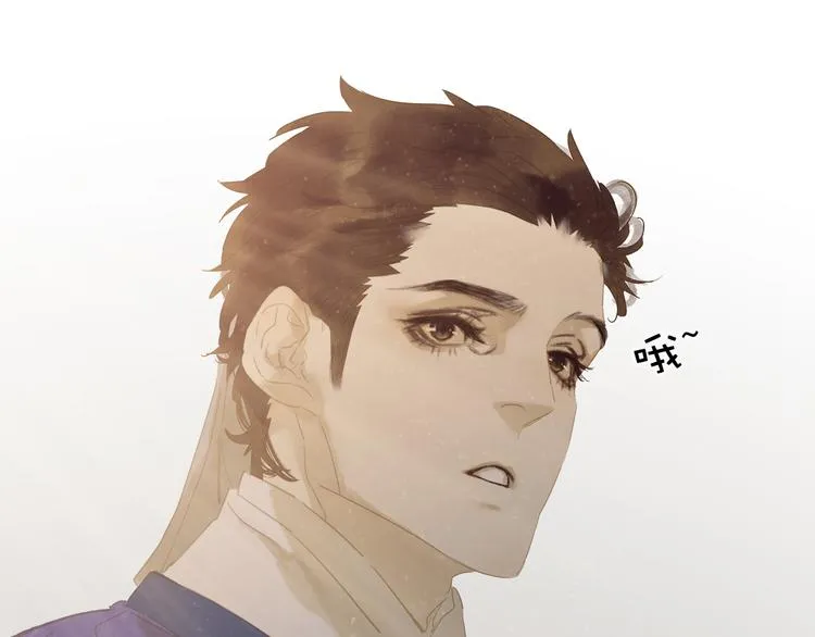 第145话（上） 白色婚礼 第71页