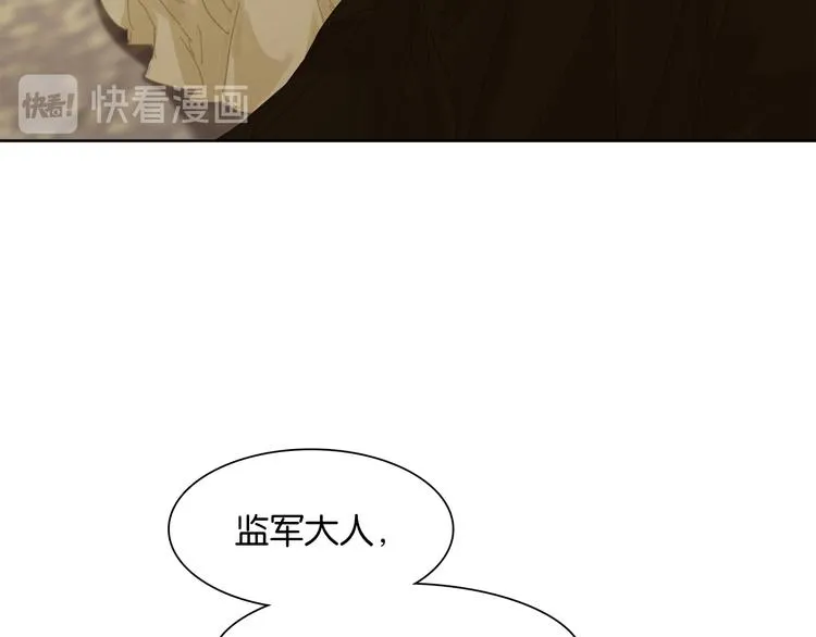 第145话（上） 白色婚礼 第90页