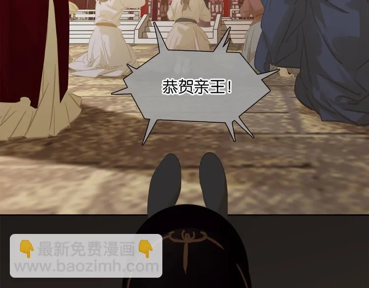 第145话（上） 白色婚礼 第99页