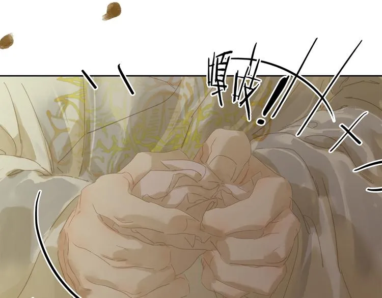 第145话（上） 白色婚礼 第121页