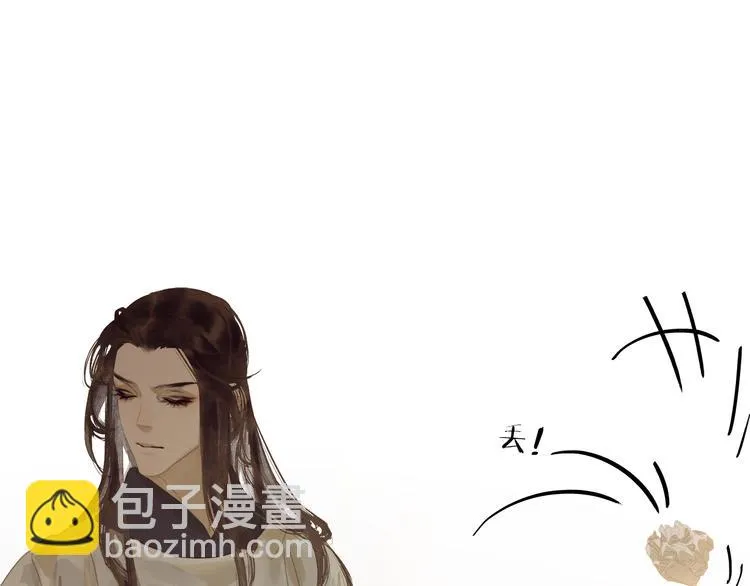 第145话（上） 白色婚礼 第123页