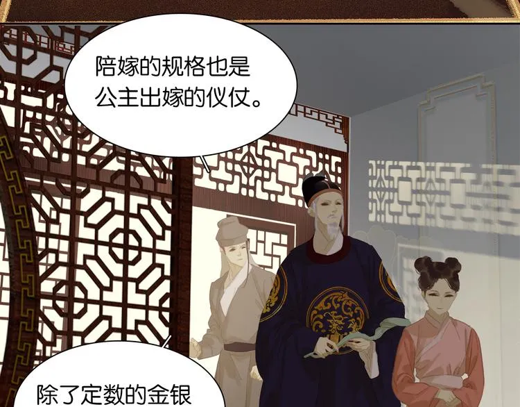 第145话（上） 白色婚礼 第126页