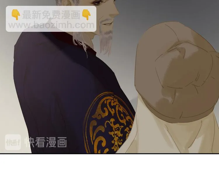 第145话（上） 白色婚礼 第128页