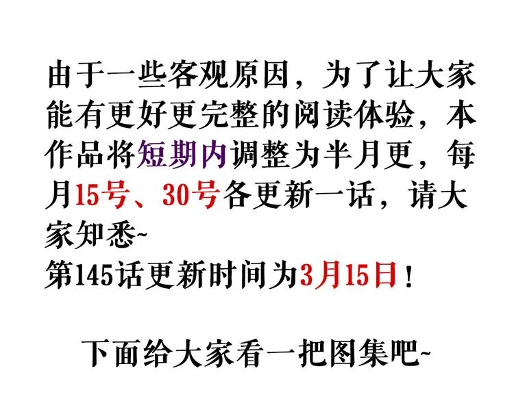 重要通知 第1页