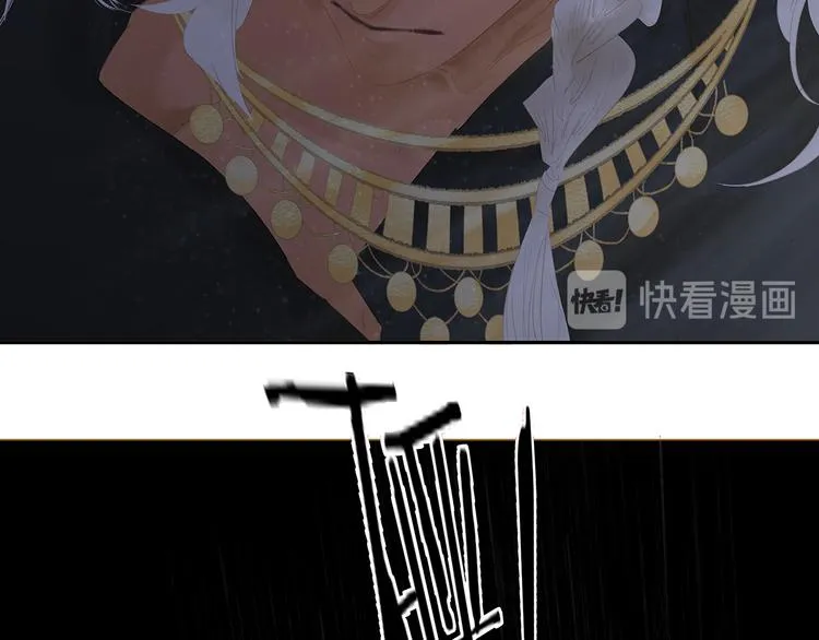 第144话 大夫人（下） 第12页
