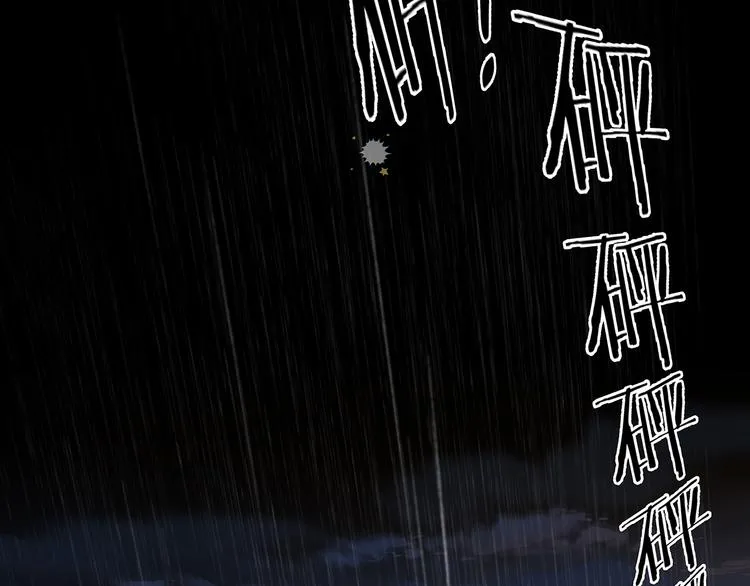 第144话 大夫人（下） 第13页