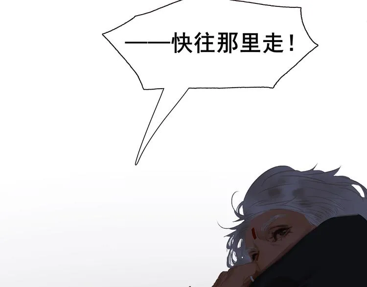 第144话 大夫人（下） 第24页
