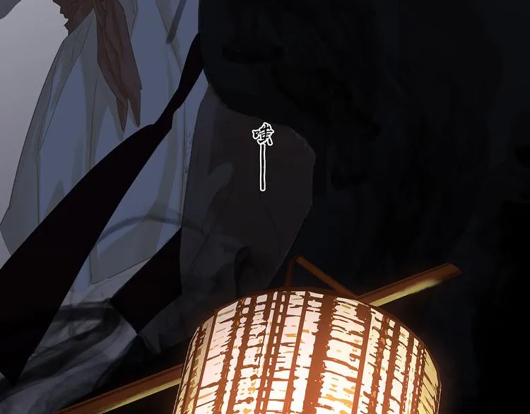 第144话 大夫人（下） 第26页