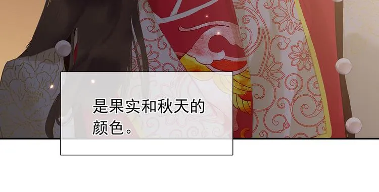 第144话 大夫人（下） 第42页
