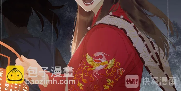 第144话 大夫人（下） 第51页