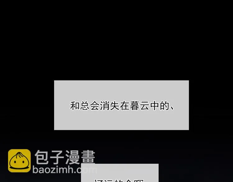 第144话 大夫人（下） 第52页