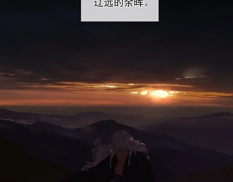第144话 大夫人（下） 第53页