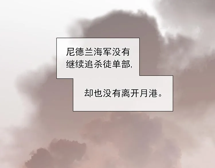 第144话 大夫人（下） 第63页